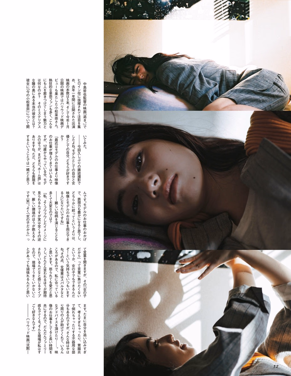 Nana Komatsu HD Images/Photo Gallery Download #4385987