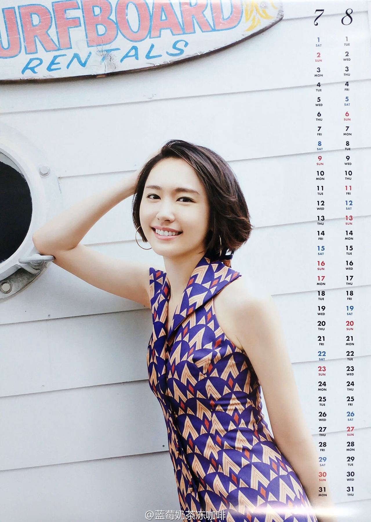 Yui Aragaki HD Images/Photo Gallery Download #1721943
