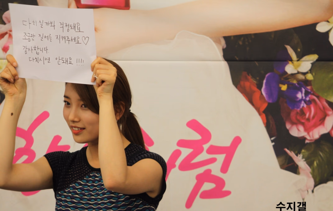 Bae Suzy HD Images/Photo Gallery Download #2042493