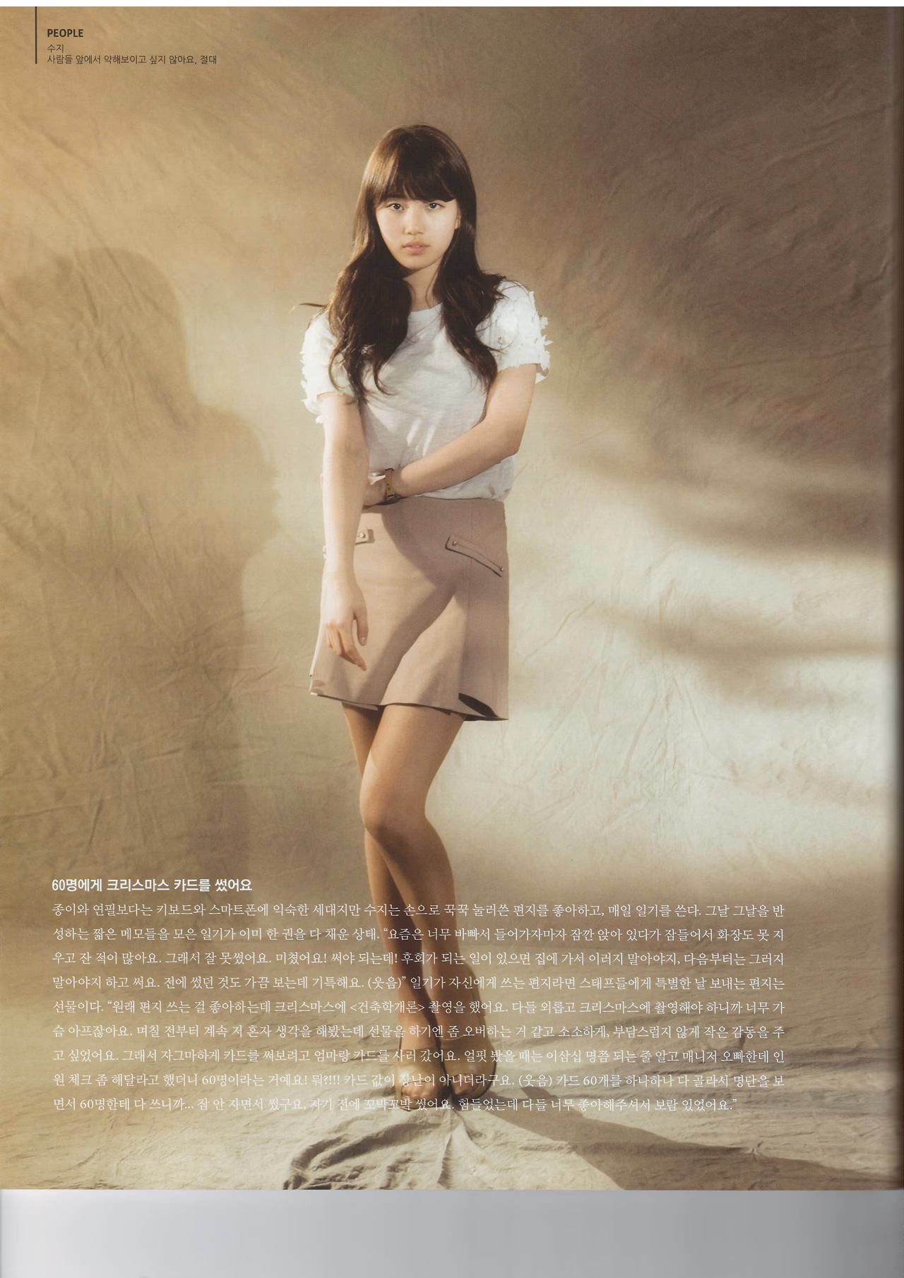 Bae Suzy HD Images/Photo Gallery Download #2045121