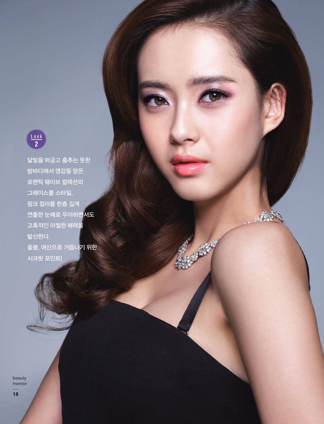 Go Ara HD Images/Photo Gallery Download #1815878