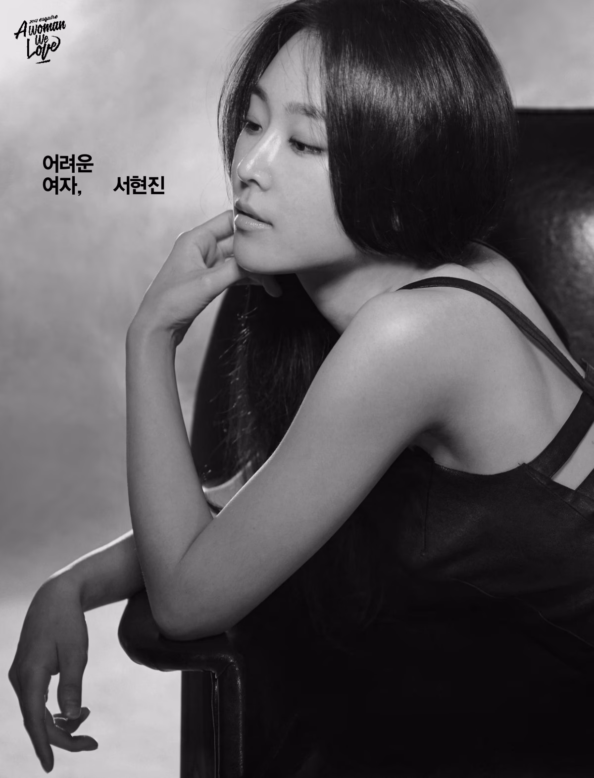 Hyun-jin Seo HD Images/Photo Gallery Download #1986332
