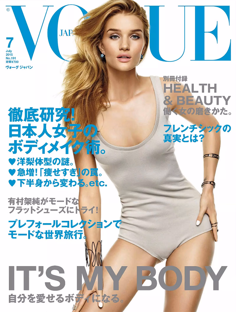 Rosie Huntington-Whiteley HD 이미지/사진 갤러리 다운로드 #13266684