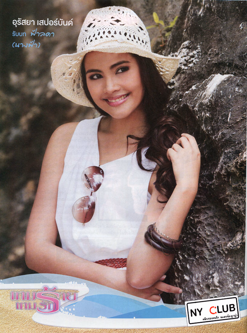 Urassaya Sperbund HD画像/フォトギャラリーダウンロード #6202691