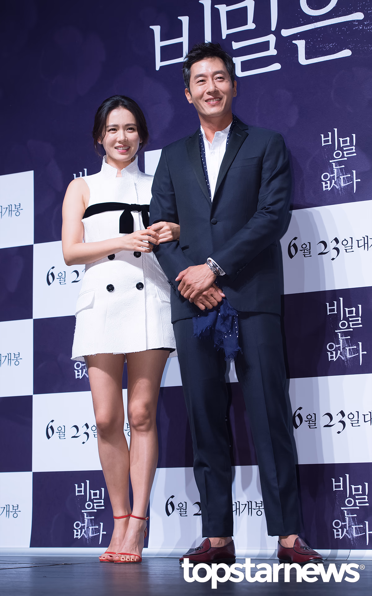 Son Ye-jin HD Images/Photo Gallery Download #807280