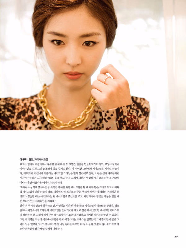 이연희 HD 이미지/사진 갤러리 다운로드 #1816704