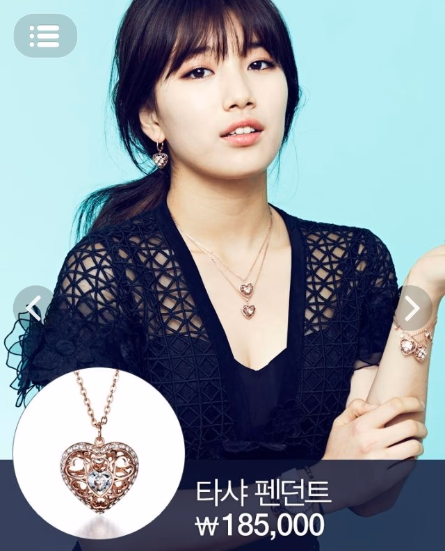 Bae Suzy HD Images/Photo Gallery Download #2046115