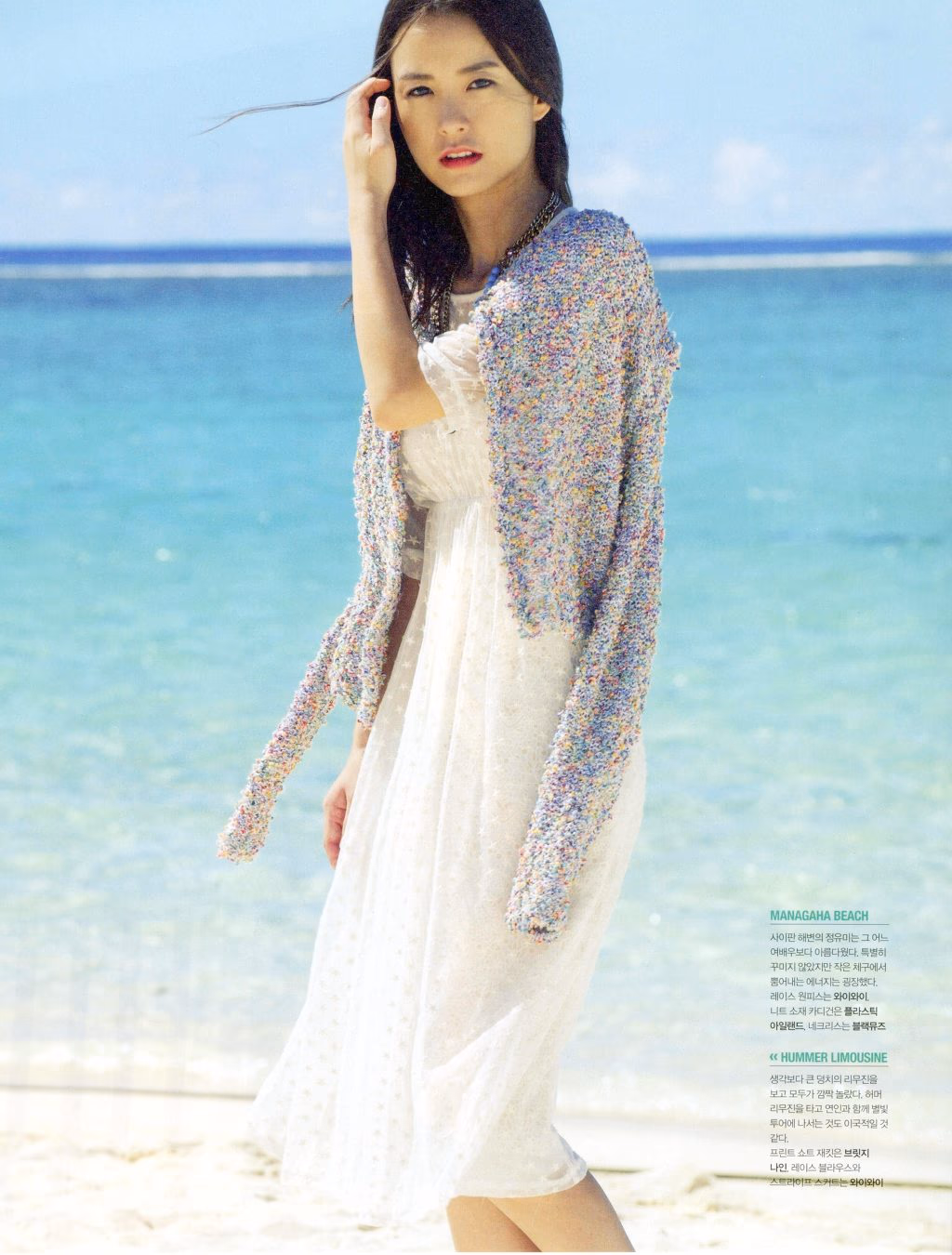 Jung Yu-mi HD Images/Photo Gallery Download #7065553
