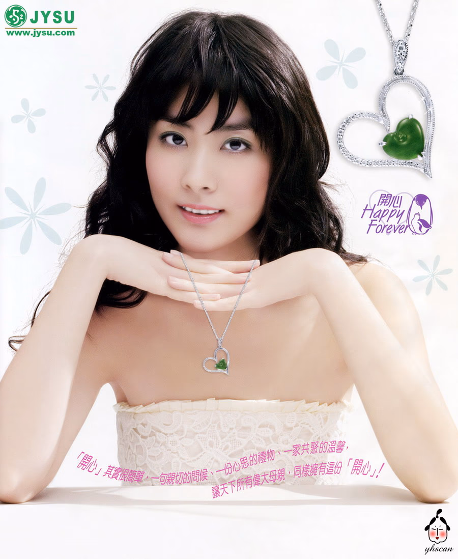 Kelly Chen HD Images/Photo Gallery Download #1212241