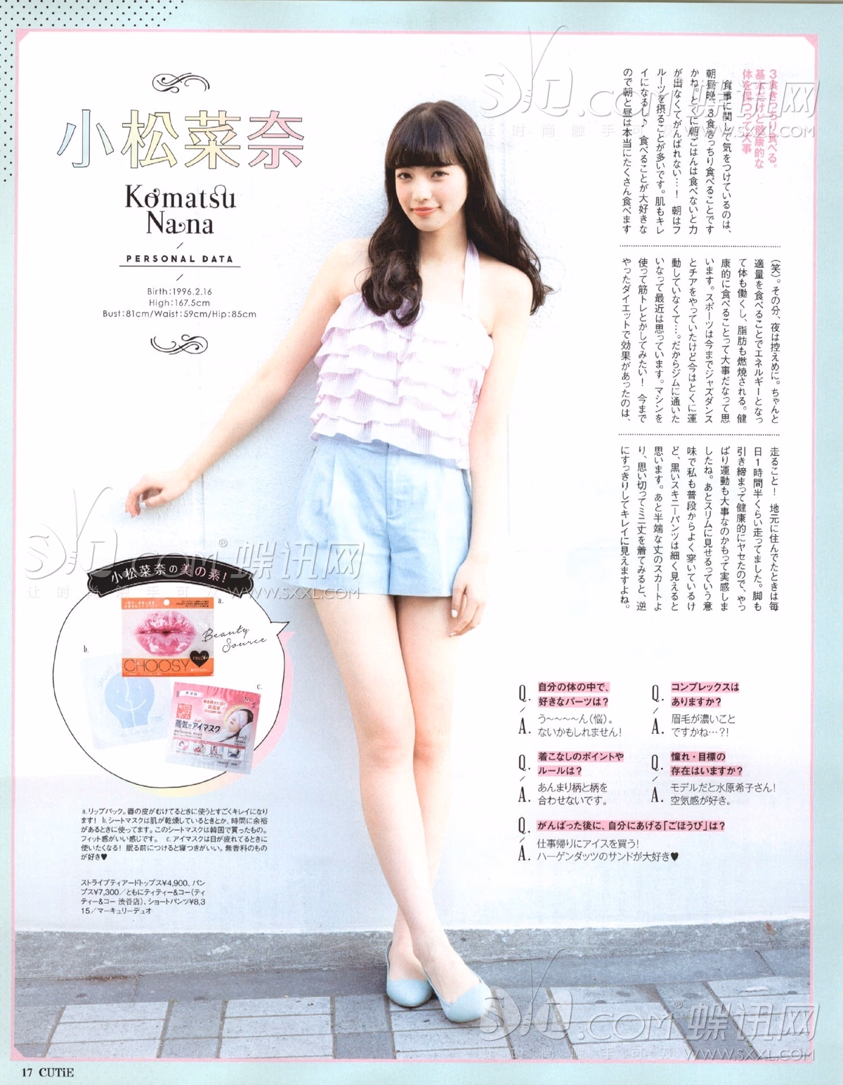Nana Komatsu HD Images/Photo Gallery Download #4387647