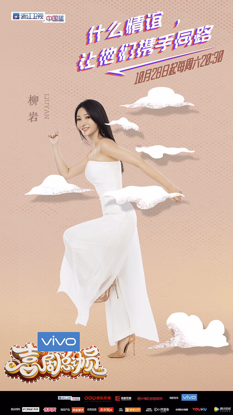 Yan Liu HD Images/Photo Gallery Download #1975836