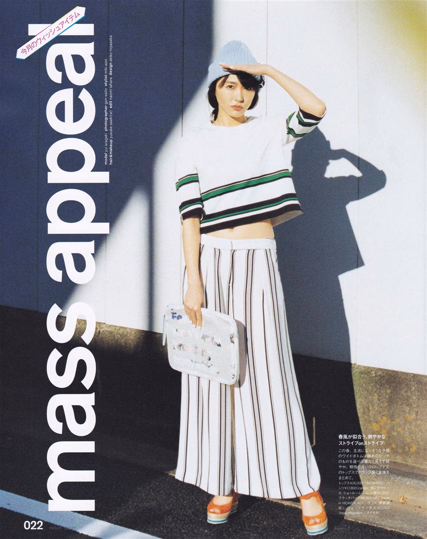 Yui Aragaki HD Images/Photo Gallery Download #1790110