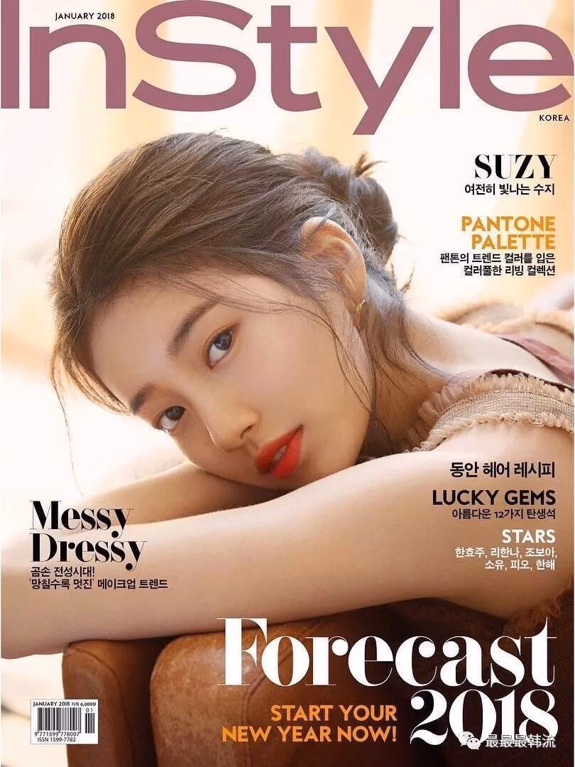 Bae Suzy HD Images/Photo Gallery Download #2039227