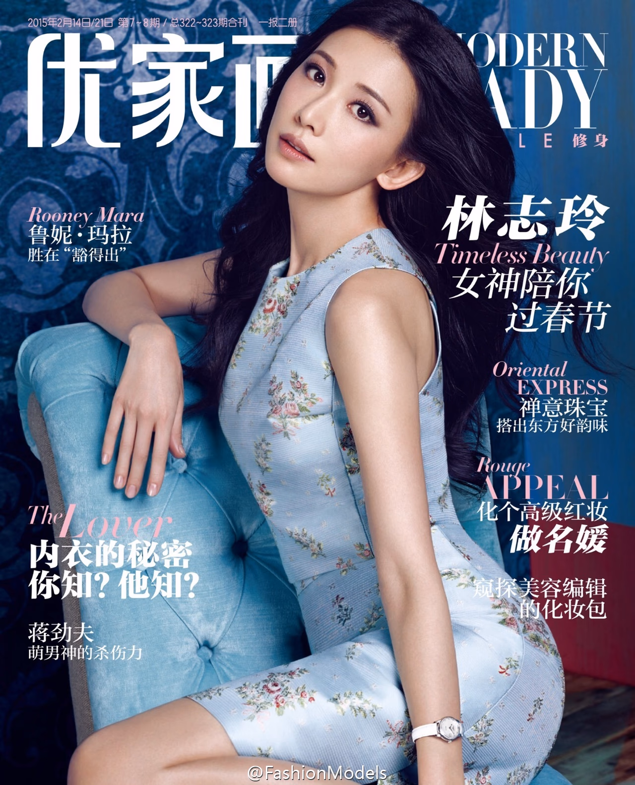 Chi-Ling Lin HD Images/Photo Gallery Download #1567112