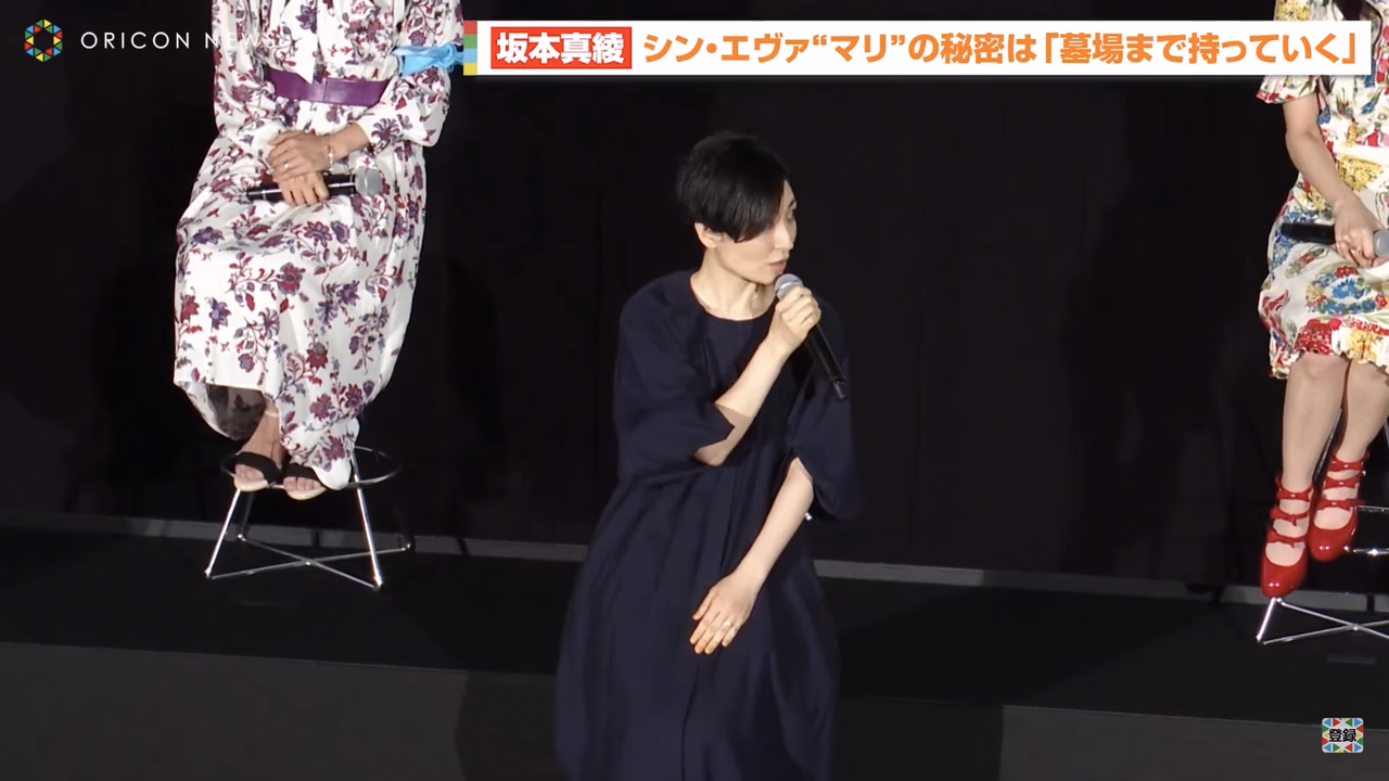 坂本真綾 HD画像/フォトギャラリーダウンロード #6787803