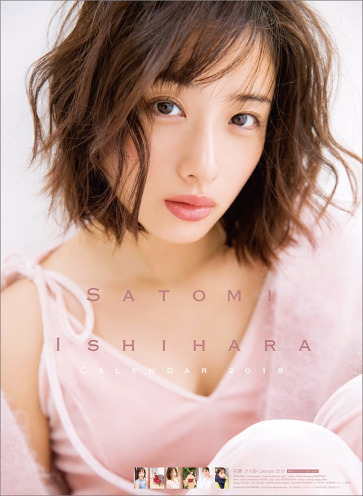 石原里美 高清写真/照片下载 #804338