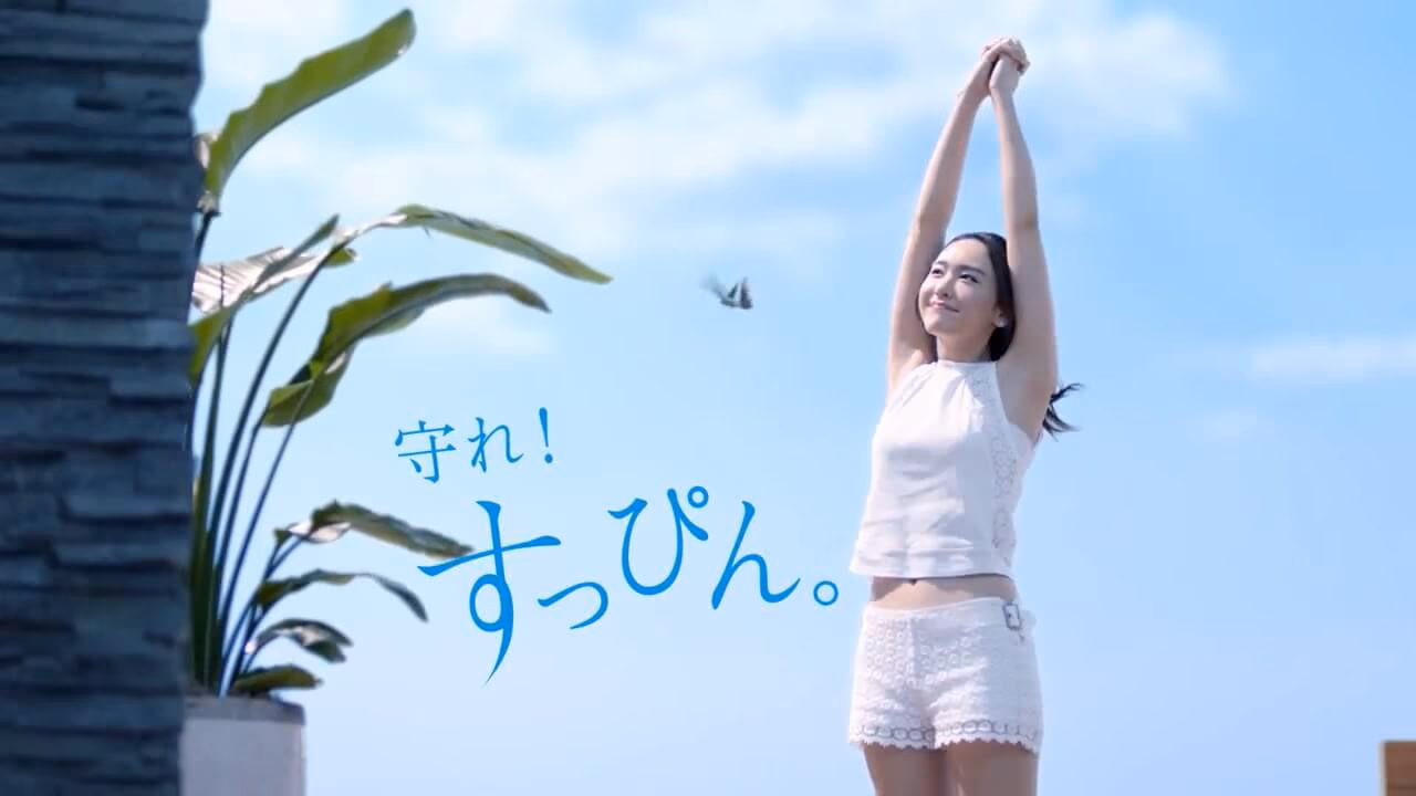 Yui Aragaki HD Images/Photo Gallery Download #1850217