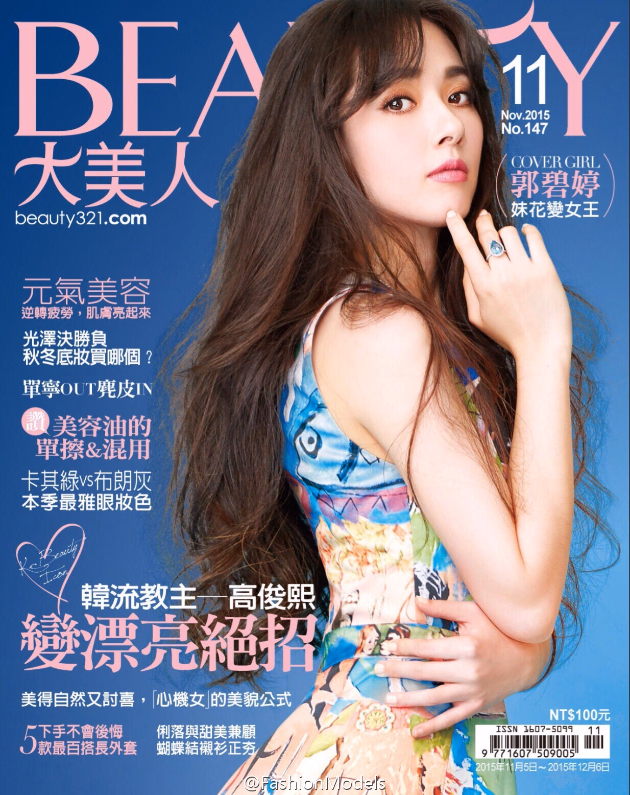 Bea Hayden Kuo HD画像/フォトギャラリーダウンロード #6729092