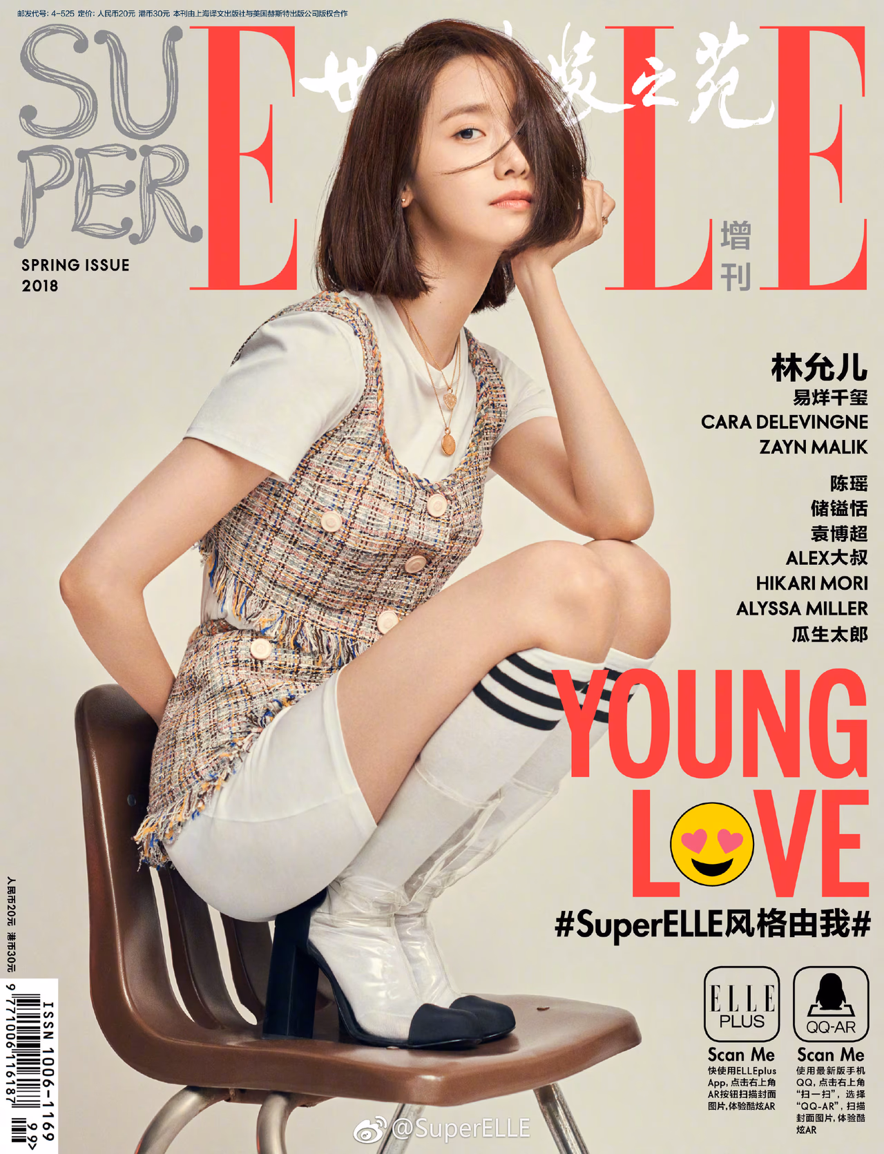 Im Yoon-ah HD Images/Photo Gallery Download #6731811