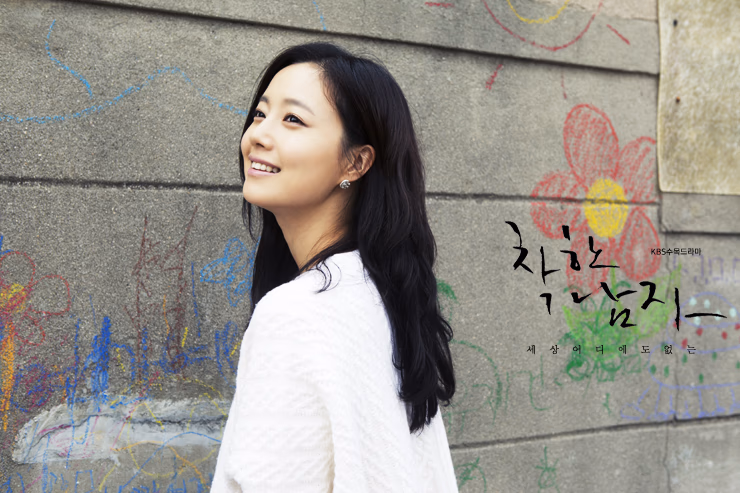 Moon Chae-Won HD Images/Photo Gallery Download #7001688