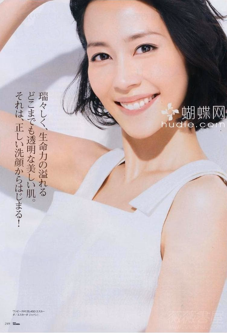 木村佳乃 高清写真/照片下载 #8391691