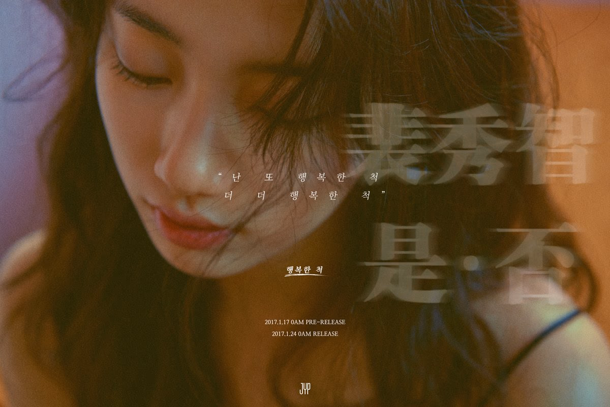 Bae Suzy HD Images/Photo Gallery Download #2039241