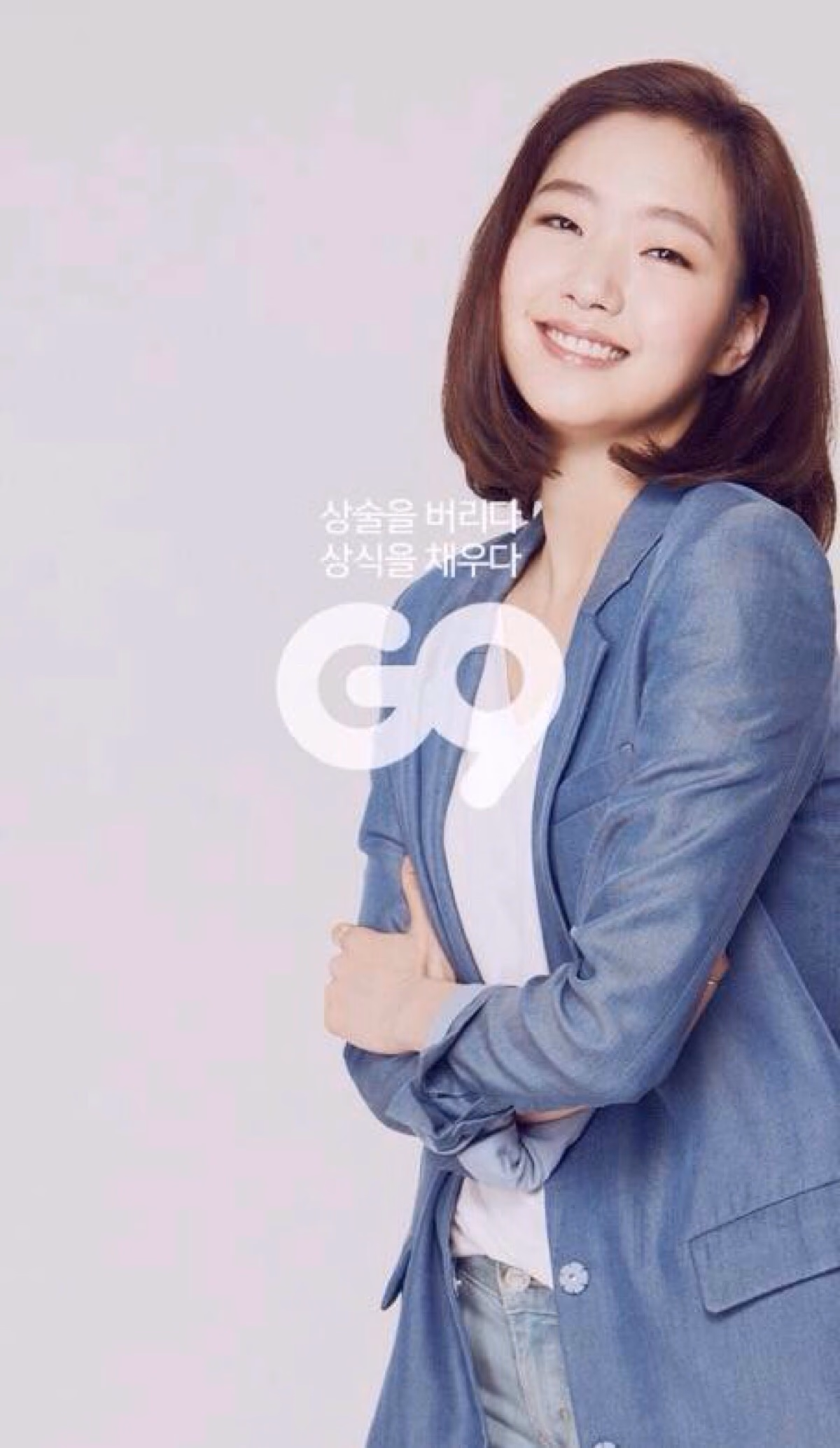 Kim Go-eun HD画像/フォトギャラリーダウンロード #3361656
