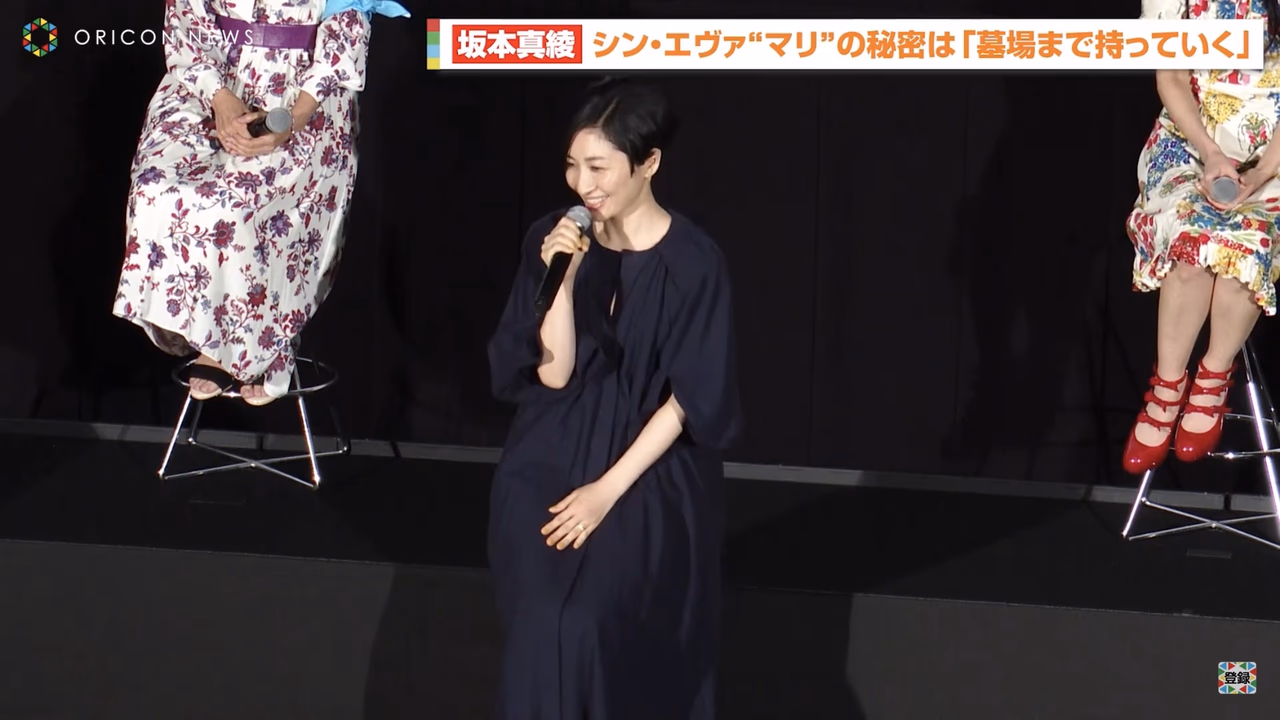 坂本真綾 HD画像/フォトギャラリーダウンロード #6787817