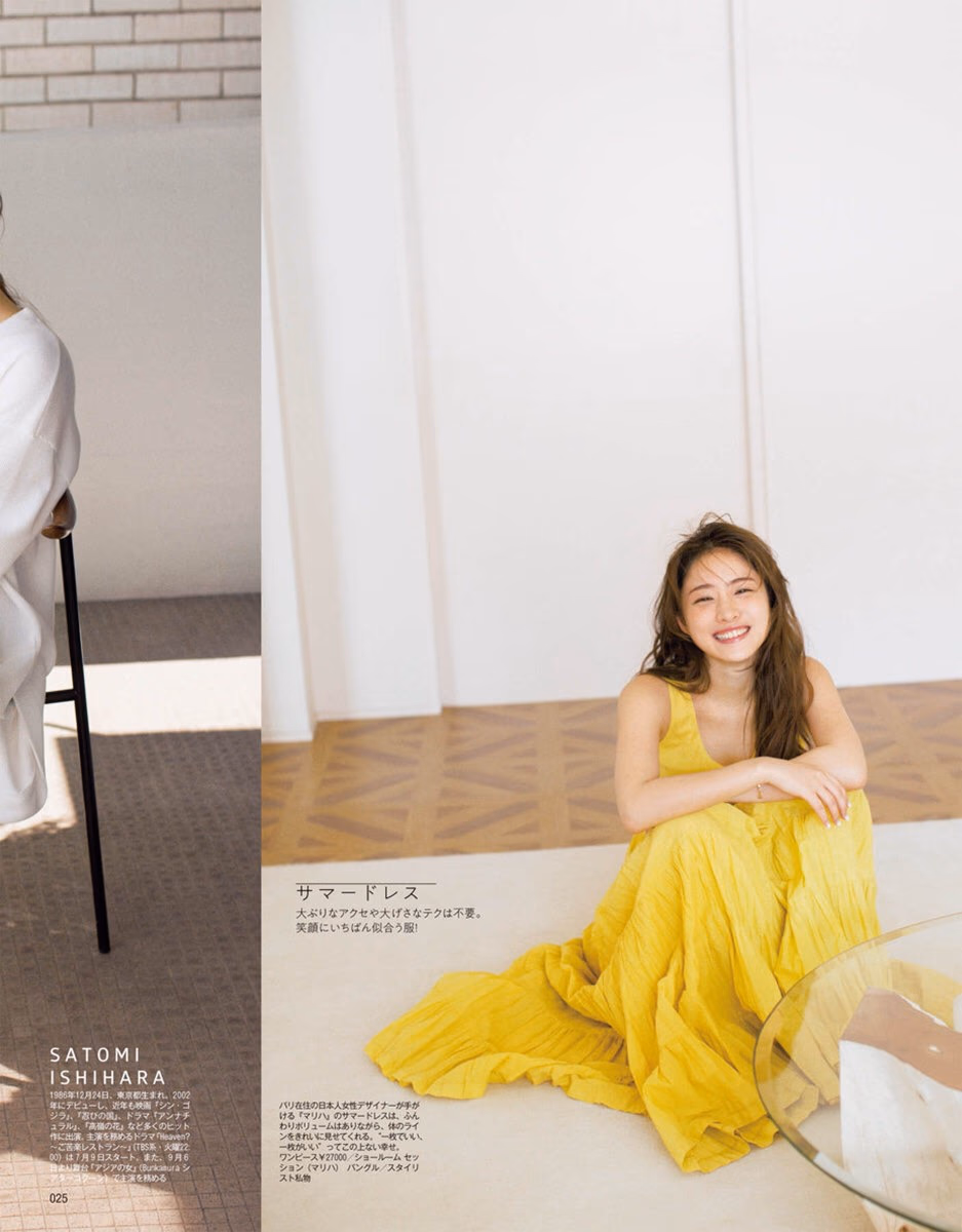石原里美 高清写真/照片下载 #5053717