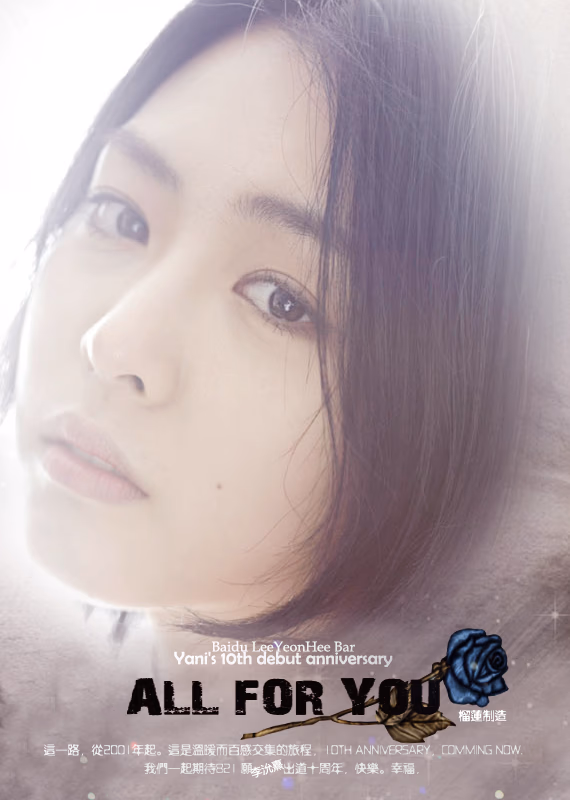 이연희 HD 이미지/사진 갤러리 다운로드 #1816402