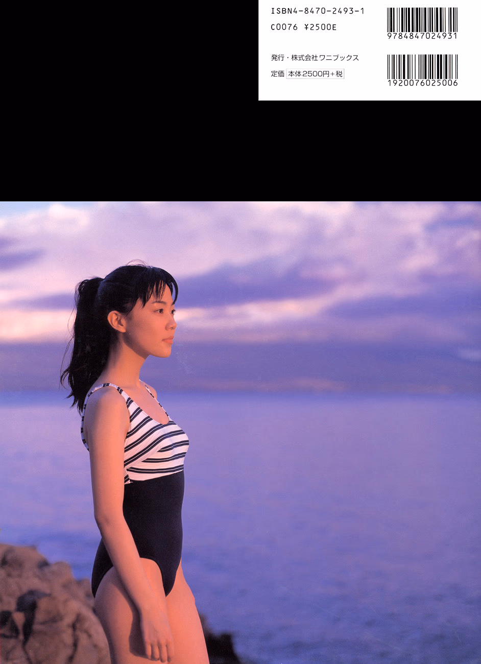 木村佳乃 高清写真/照片下载 #8391531