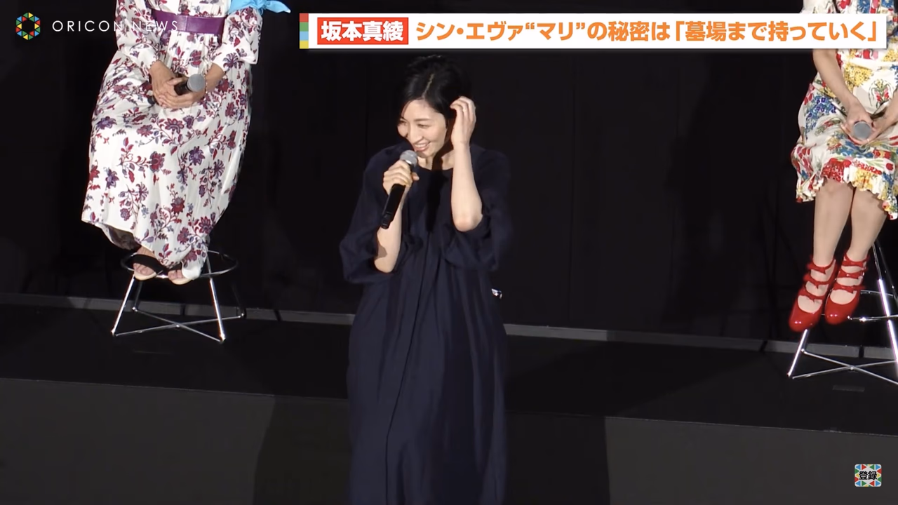 坂本真綾 HD画像/フォトギャラリーダウンロード #6787822