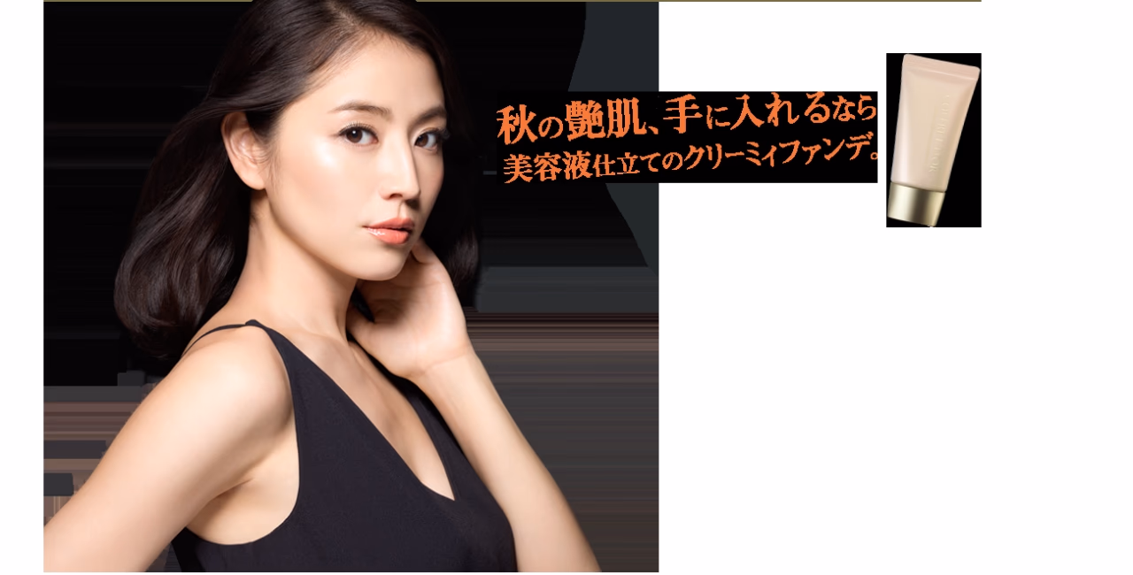 Masami Nagasawa HD Images/Photo Gallery Download #800908
