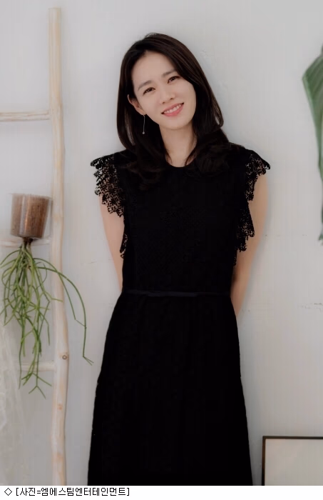 Son Ye-jin HD Images/Photo Gallery Download #1666315