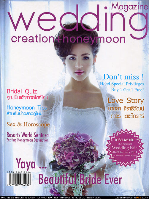 Urassaya Sperbund HD Images/Photo Gallery Download #6201254