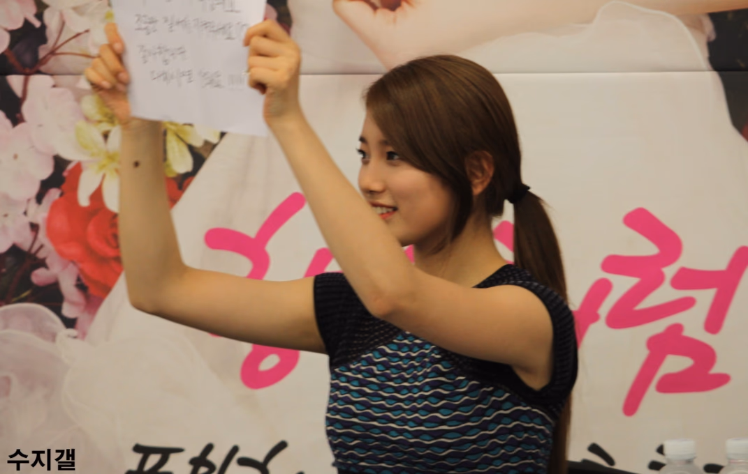 Bae Suzy HD Images/Photo Gallery Download #2042539