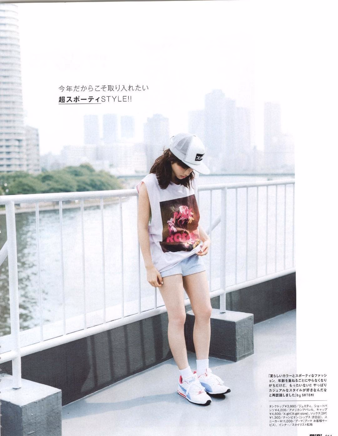 Satomi Ishihara HD Images/Photo Gallery Download #617654