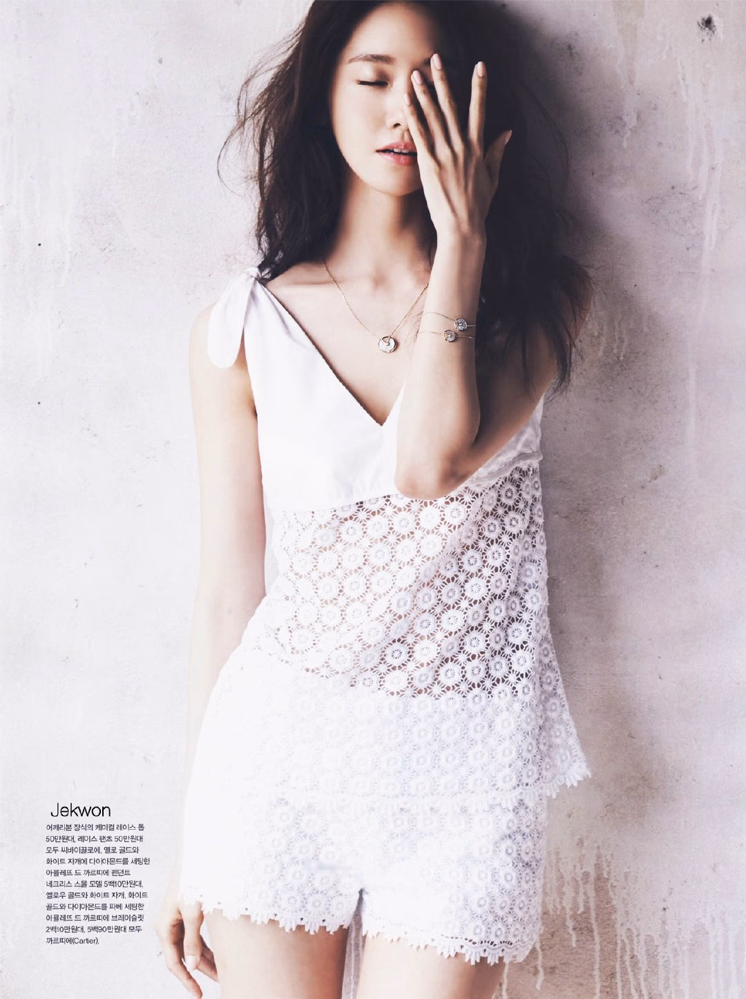 Im Yoon-ah HD Images/Photo Gallery Download #5969393