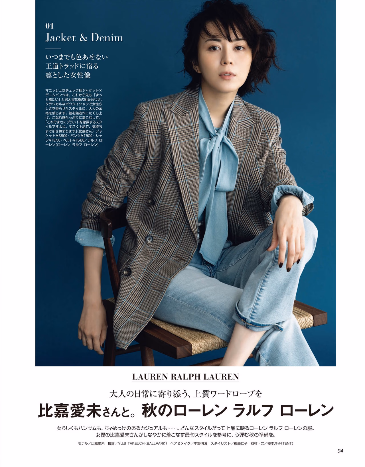 Manami Higa HD Images/Photo Gallery Download #6705236