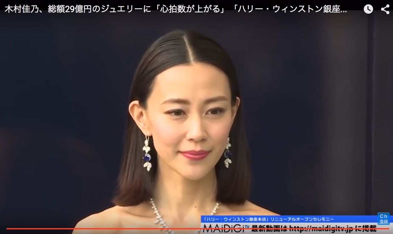 木村佳乃 HD画像/フォトギャラリーダウンロード #8391385