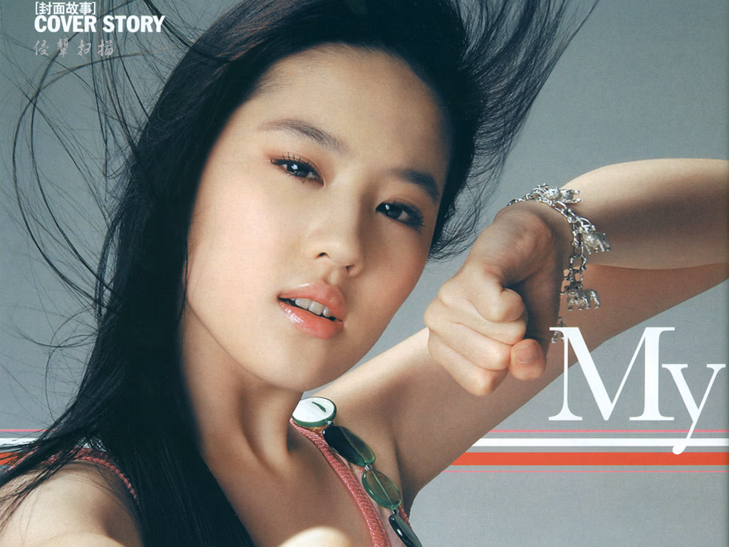 Liu Yifei HD Images/Photo Gallery Download #6689549