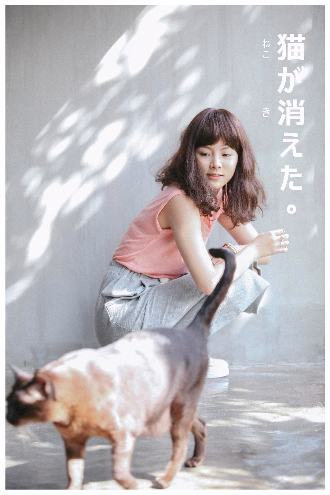平采娜·乐维瑟派布恩 高清写真/照片下载 #9198173