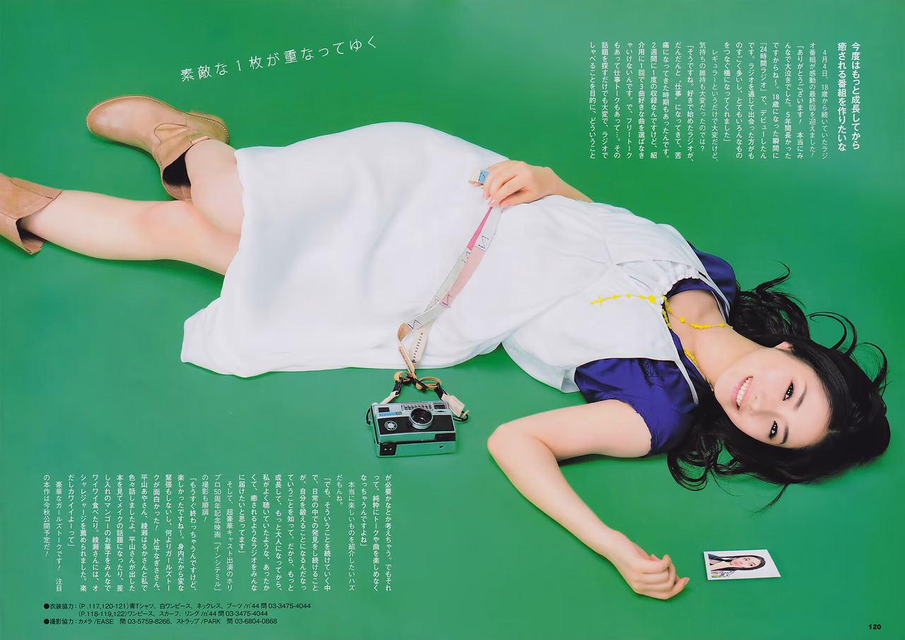 Satomi Ishihara HD Images/Photo Gallery Download #7181534