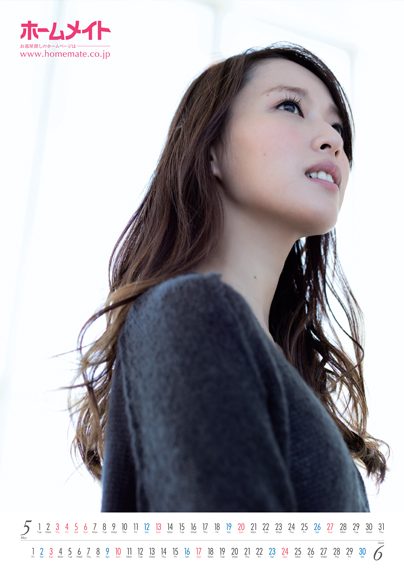 Erika Toda HD Images/Photo Gallery Download #4081917