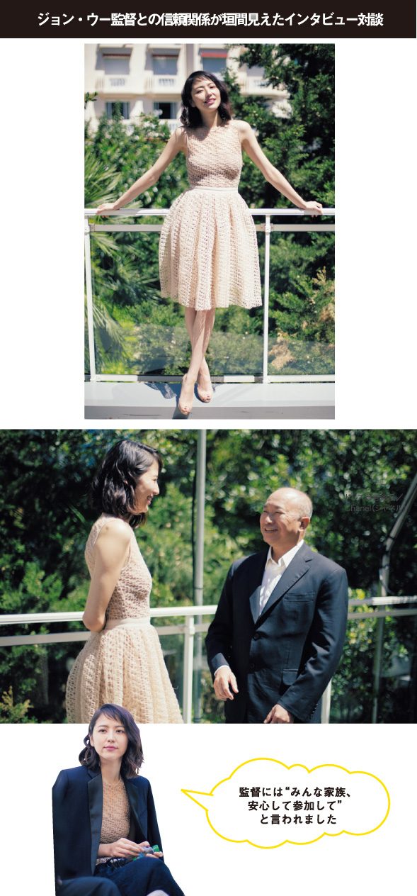 长泽雅美 高清写真/照片下载 #800365