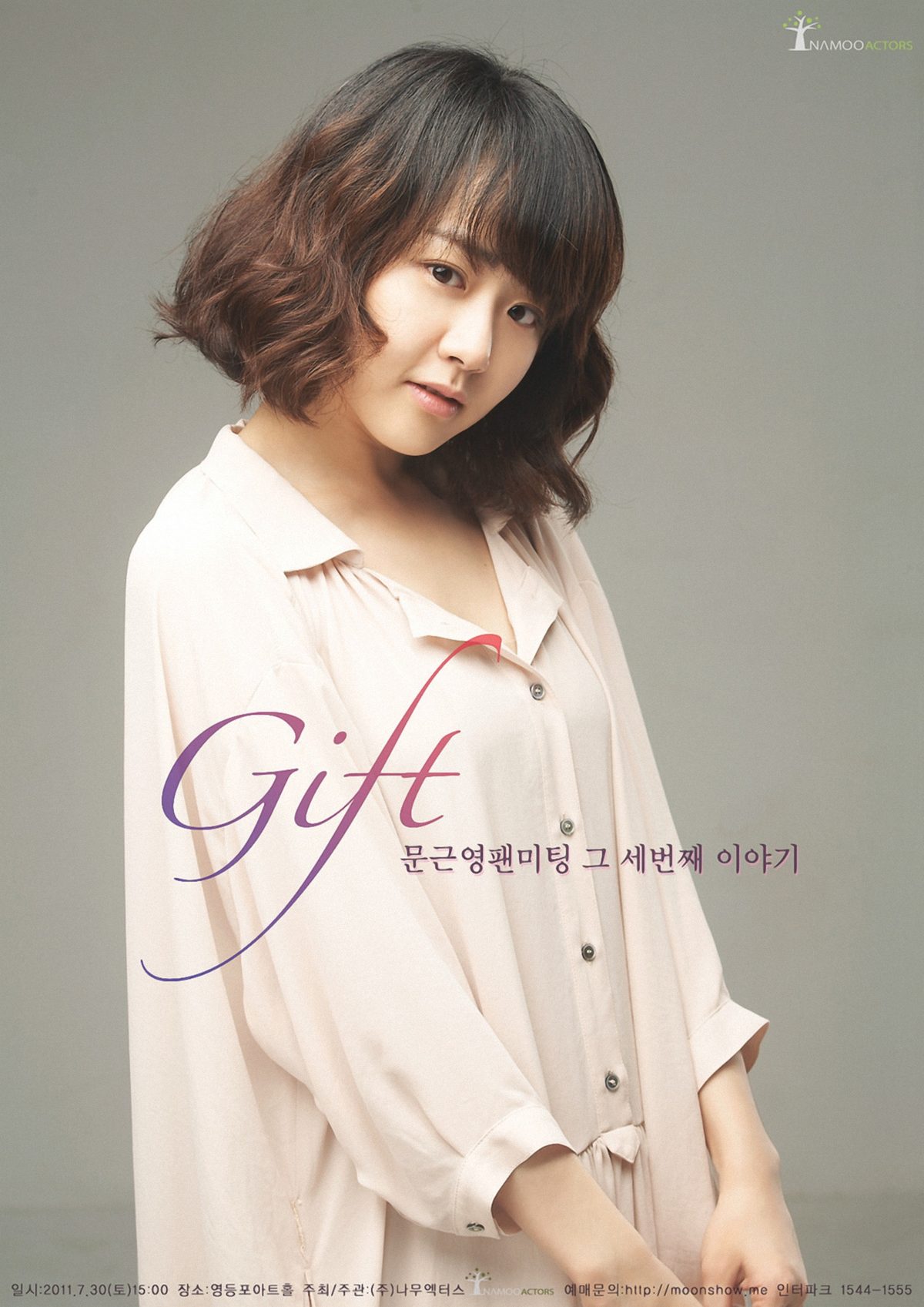 Moon Geun-young HD Images/Photo Gallery Download #1606405