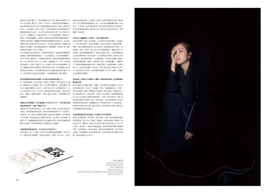 Kay Tse HD Images/Photo Gallery Download #7014013