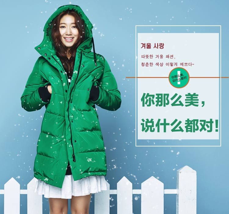 Shin-hye Park HD Images/Photo Gallery Download #1754722
