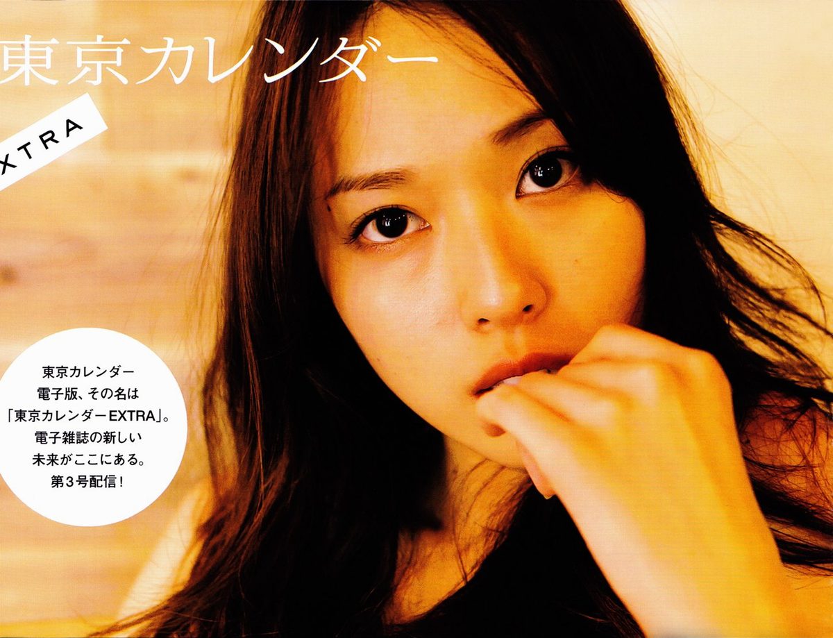 Erika Toda HD Images/Photo Gallery Download #4082501