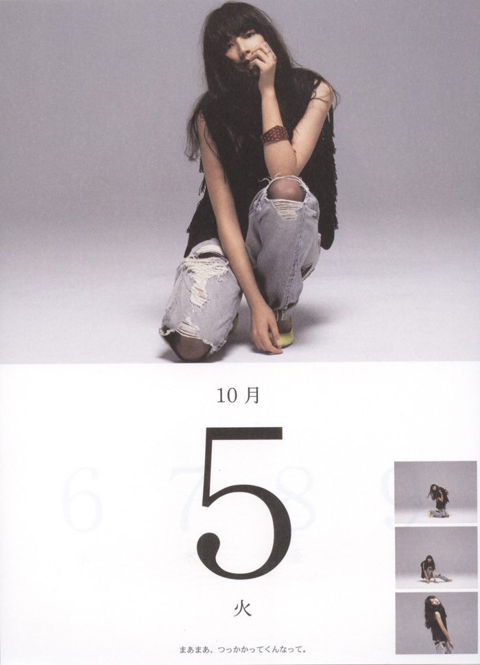 Masami Nagasawa HD Images/Photo Gallery Download #580190